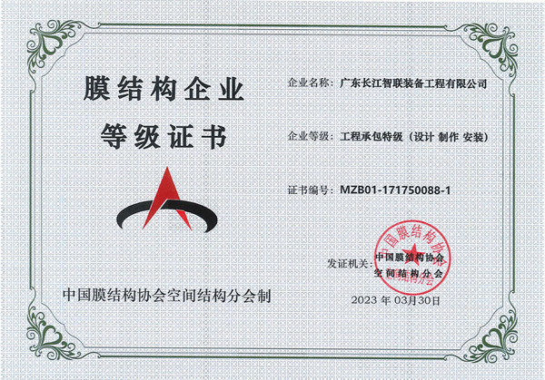 钱柜qg777(中国游)唯一官方网站