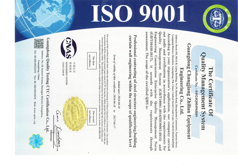 钱柜qg777(中国游)唯一官方网站