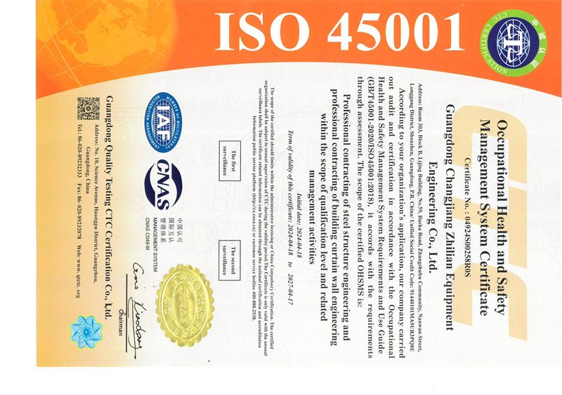 钱柜qg777(中国游)唯一官方网站