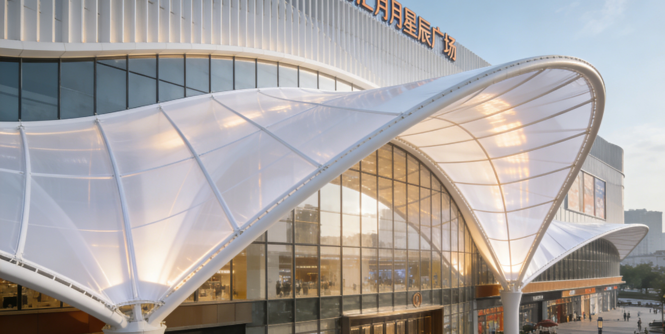 中标喜讯！广东钱柜qg777赋能莆田涵江日月星辰广场！。，，膜结构科技重塑都会地标