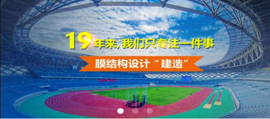 张拉膜价钱受哪些因素的影响？？？？？？