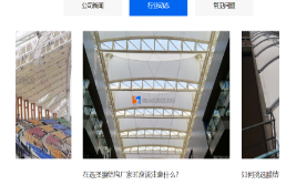 膜结构，，，，，，张拉膜，，，，，，膜结构工程